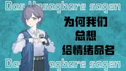 【转载】音乐、文学和精神分析之间有一场永不停歇的战争